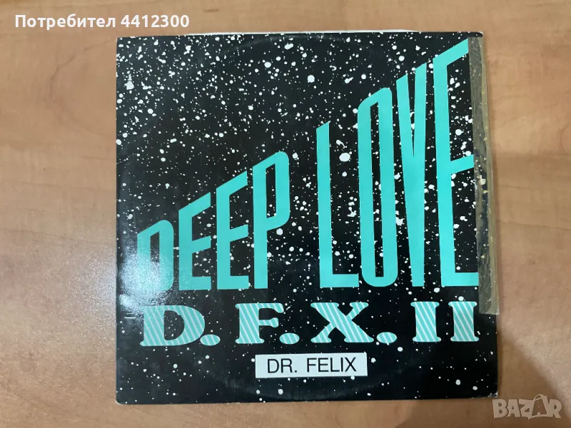 Грамофонна плоча 12”, снимка 1