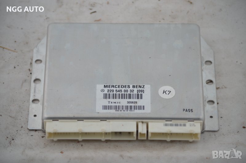 Компютър окачване за Mercedes-Benz S-Class Sedan (W220) (10.1998 - 08.2005), A 220 545 05 32, снимка 1