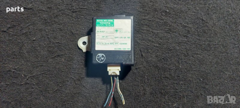 Модул Централно Заключване Лексус ИС200 - ИС300 - Тойота N, снимка 1