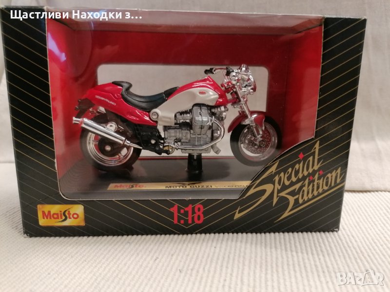 Maisto Moto Guzzi V10 Centauro IN Box / Inbox 1/18, снимка 1