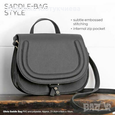 Чанта Avon Olivia , снимка 1