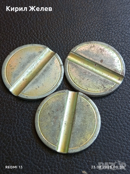 Три жетона токен за аркадни игри, билярд други за КОЛЕКЦИЯ ДЕКОРАЦИЯ 20521, снимка 1