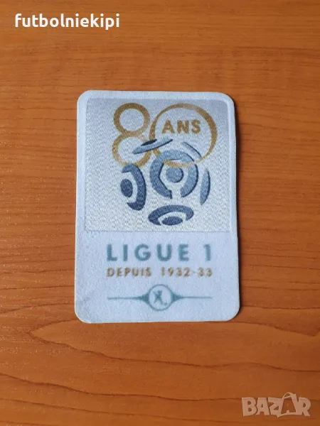 Френска Лига 1 бадж - 80 години , снимка 1