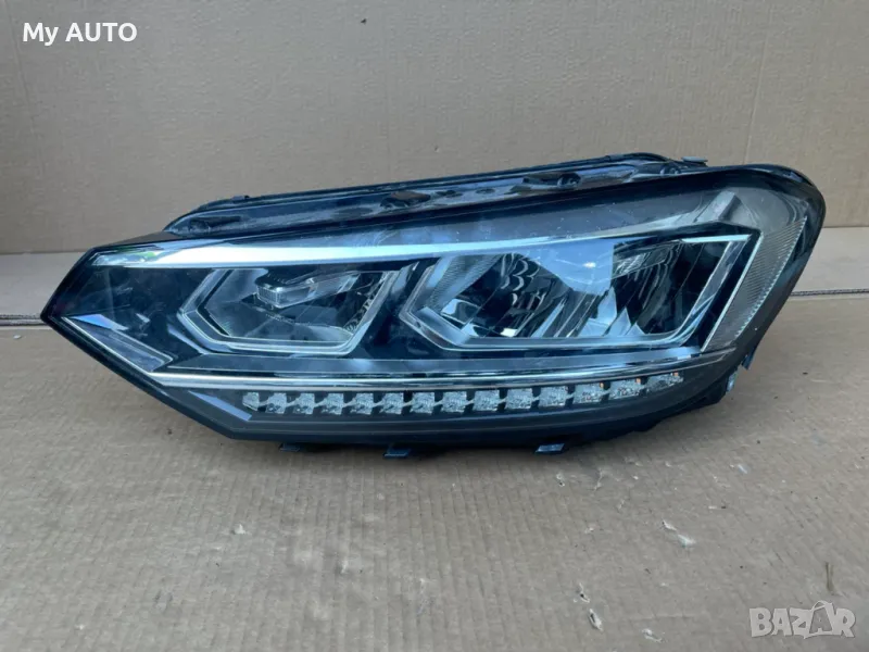 Фар VW TOURAN 3 - Full Led | 2016, снимка 1