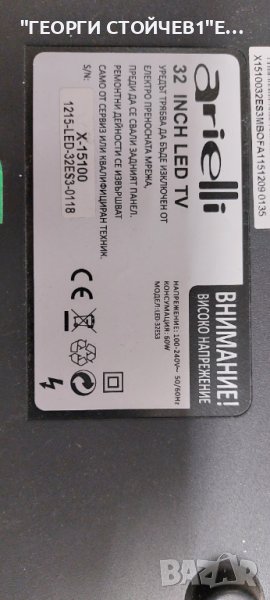 ARIELLI  LED-32ES3     TP.S506.PB801   HV320WX2-206  M00 , снимка 1