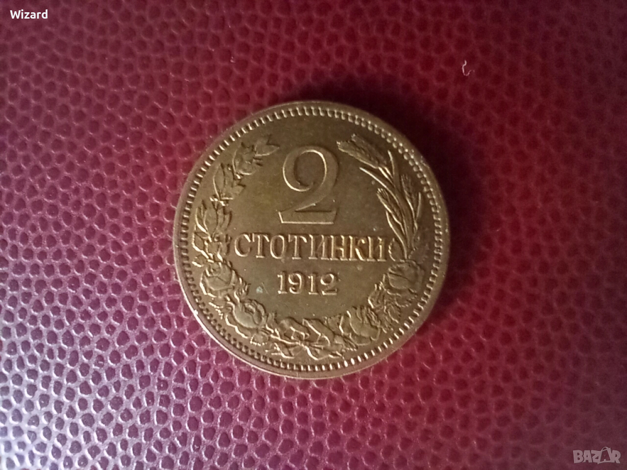 2 стотинки 1912 AU/UNC с гланц, снимка 1