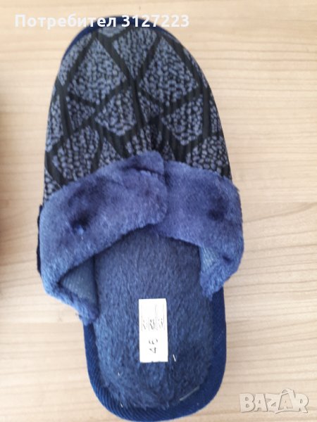 Мъжки пантофи, снимка 1