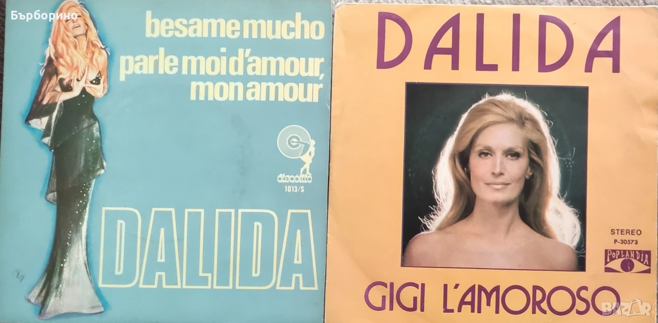 Далида-4 Дългосвирещи плочи и два сингъла, снимка 1