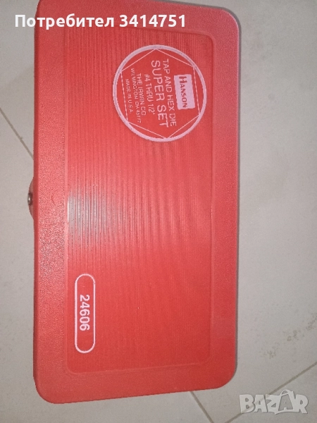 Продавам оригинален комплект плашки и метчици Hanson, снимка 1