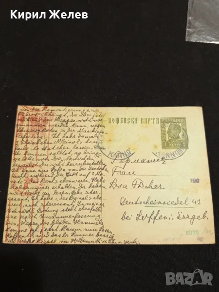 Стара пощенска картичка Царство България 1941г. с печати с свастика и марки за КОЛЕКЦИЯ 36789, снимка 1