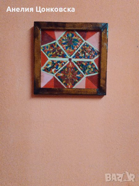 "Цветна геометрия"акрил върху дърво, снимка 1