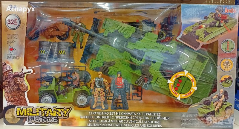 Детска играчка Военен комплект за игра с превозни средства, голям танк и войници, звуци и светлини, снимка 1