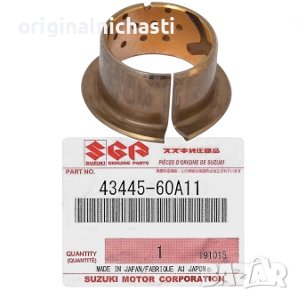 Медна втулка за преден шенкел за СУЗУКИ ВИТАРА ДЖИМНИ SUZUKI VITARA JIMNY 4344560A11 43445-60A11 OEM, снимка 1