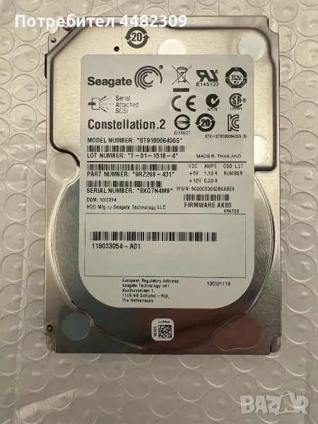 Хард диск за сървъри и работни станции 1TB, снимка 1