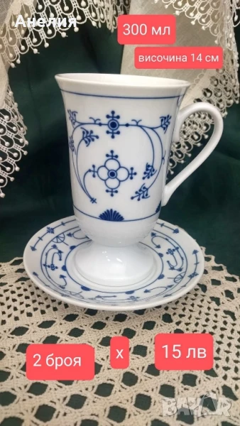 Декор сламено цвете - много неща , снимка 1