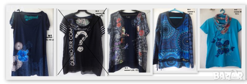 Блузи DESIGUAL различни размери, снимка 1