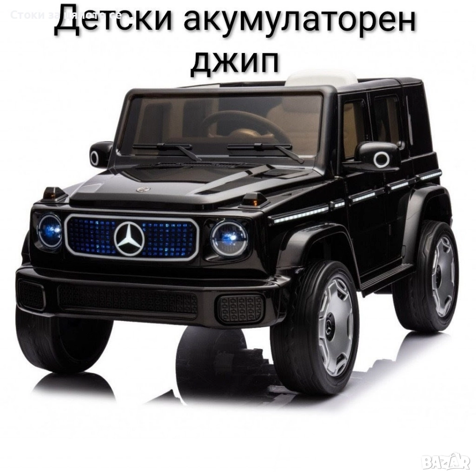 Детски акумулаторен джип, снимка 1