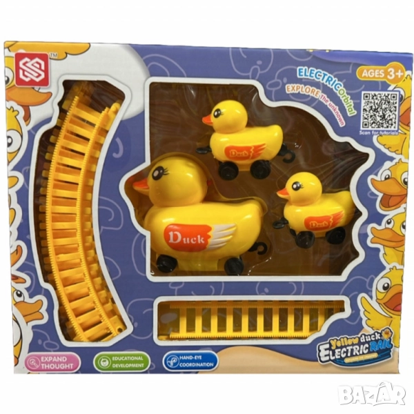 Комплект електрически влакчета с патета – Образователно забавление за всяко дете, снимка 1