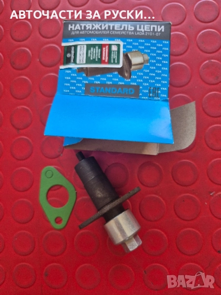 авточасти Lada Niva нови налични руски, снимка 1