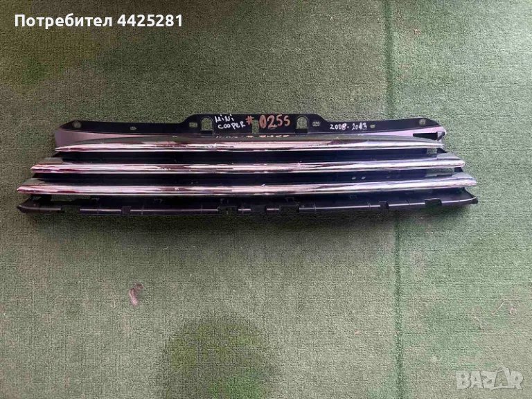 решетка радиаторна MINI Cooper One R56 модел 2006-2014 г. #025S, снимка 1