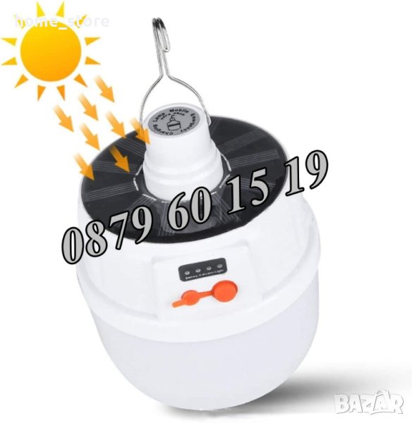 LED соларна лампа за окачване, соларна къмпинг лампа, снимка 1