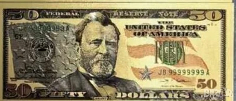 Златна банкнота 50 долара - прекрастно предложение за подарък и пожелание да върви на пари., снимка 1