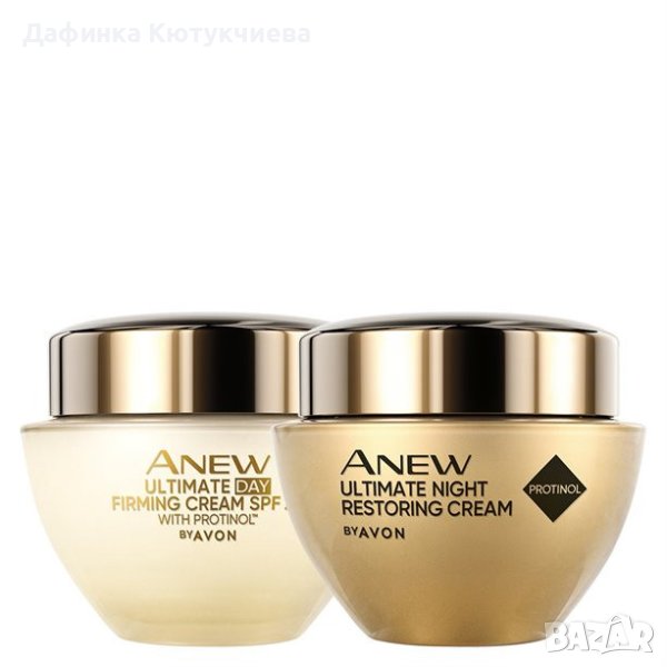 Комплект Anew Ultimate с протинол, снимка 1