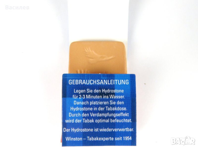Нови немски овлажнители за тютюн Hydrostone "Winston" - 22 броя, снимка 1
