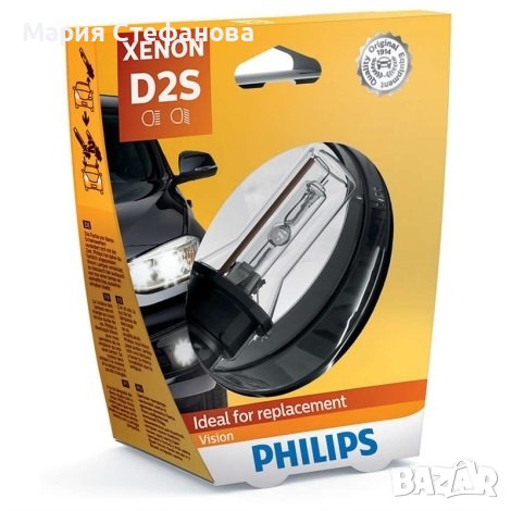 Автомобилна крушка Philips XENON VISION 85122VIS1 D2S 35W/12V 4600K, снимка 1