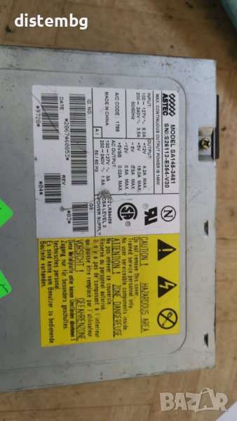 Компютърно захранване ASTEC 146W SA145-3481, снимка 1