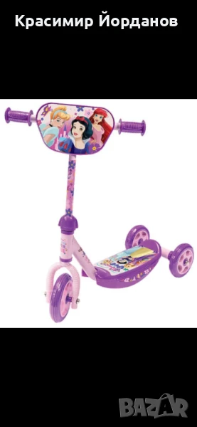Чисто нова детска тротинетка скутер Дисни принцеси, снимка 1