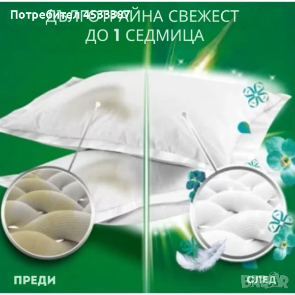 Прах за пране Ariel Professional Color 10 кг / 67 пранета, снимка 1