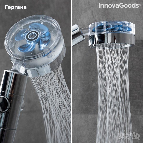 Слушалка за душ с перка и 3D ефект на водата , снимка 1