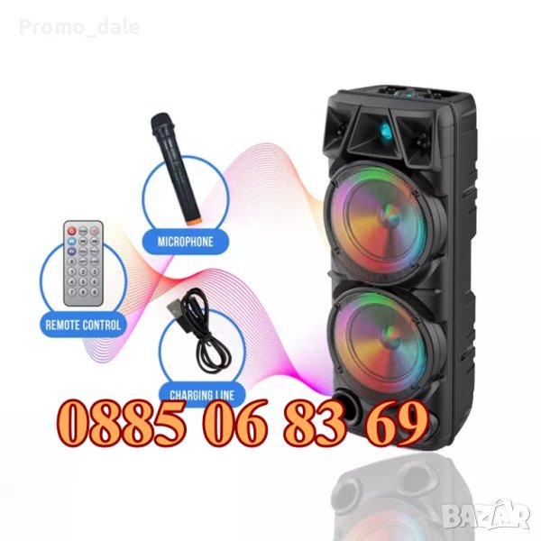 Караоке колона ZQS-8210 2х8" с микрофон, снимка 1