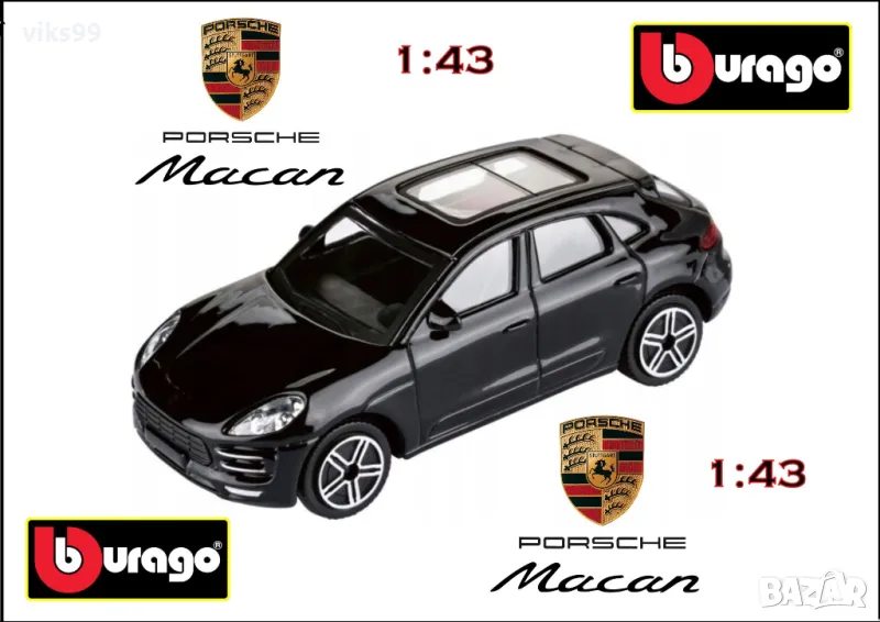 Bburago Porsche Macan - Мащаб 1:43, снимка 1