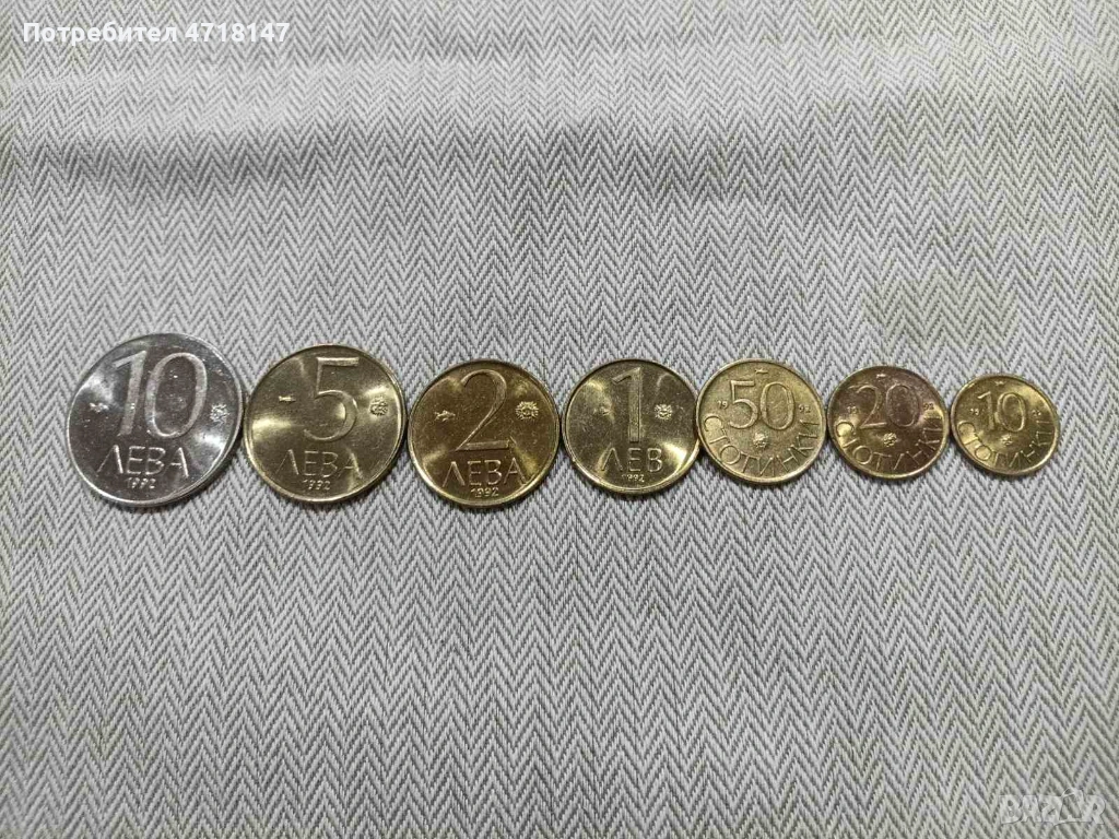 1992 година 7 броя бг монети, снимка 1