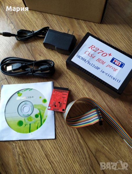 Програматор r270+  bdm prog, снимка 1