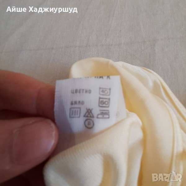 Дамски комбинезон в Бельо в гр. Кърджали - ID39901712 | Bazar.bg