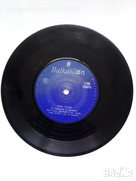 Грамофонна плоча, снимка 1