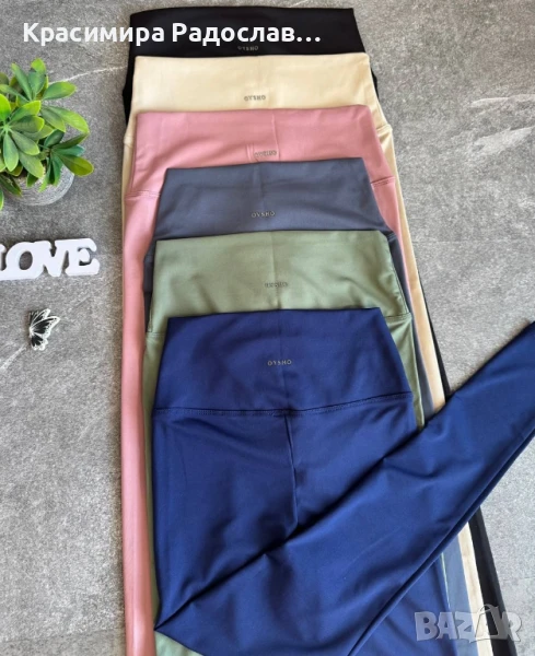 дамски клинове OYSHO, снимка 1