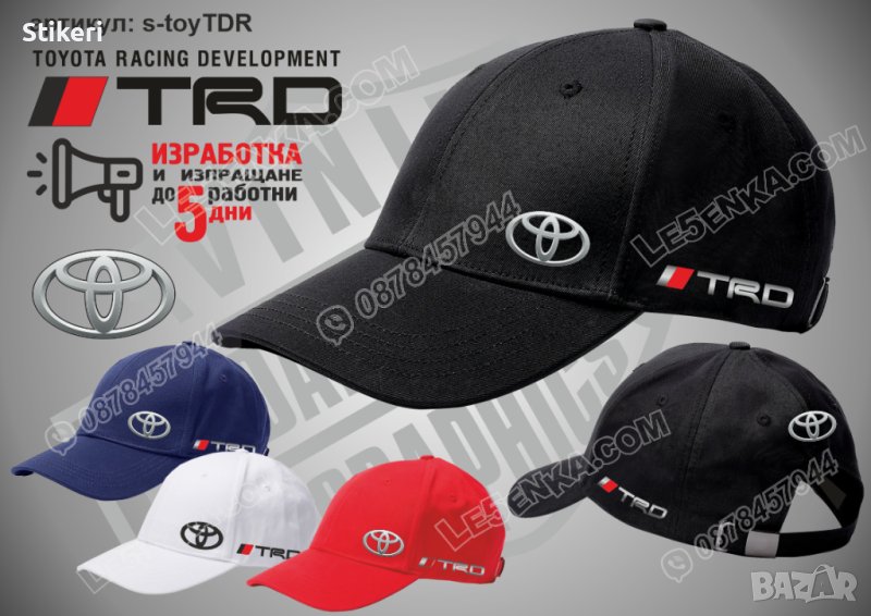 Toyota TDR шапка s-toyTDR, снимка 1