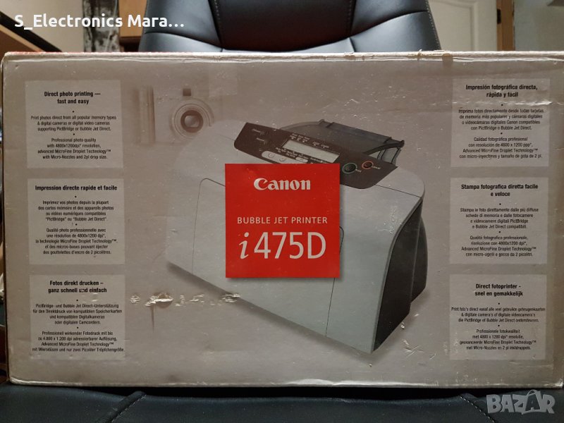 Принтер Canon BubbleJet i475D пълен комплект, снимка 1
