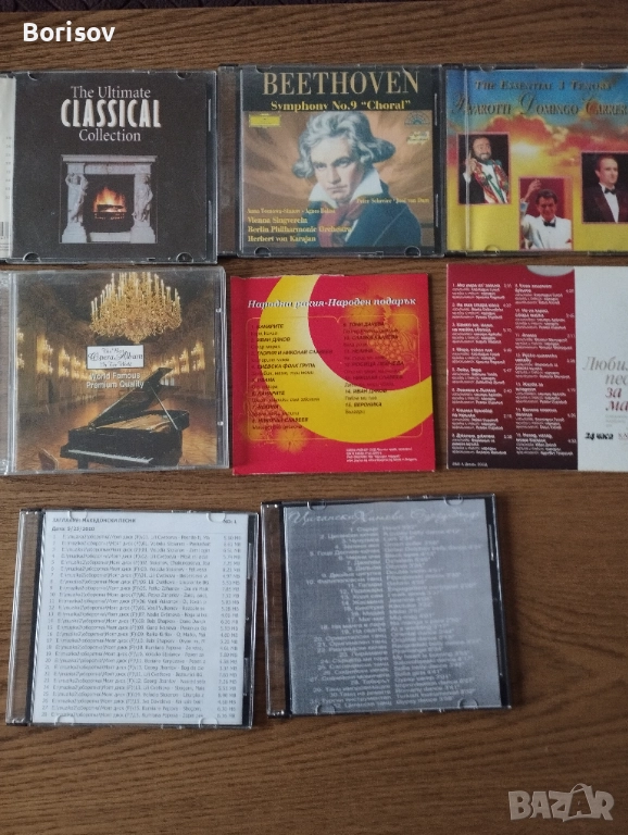 DVD и CD филми и музика, снимка 1