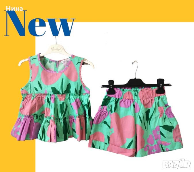 Комплект NK  в уникален принт и стил, снимка 1