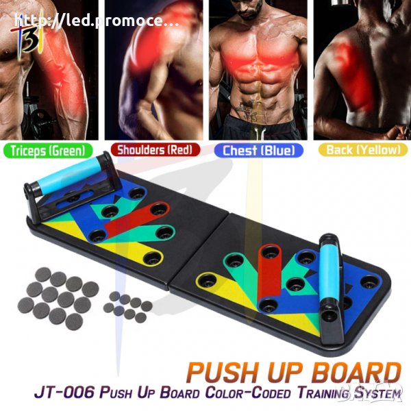Дъска за лицеви опори Push Up Rack Board JT 006 / Стопове от пода / Тренажор за упражнения, в удари, снимка 1