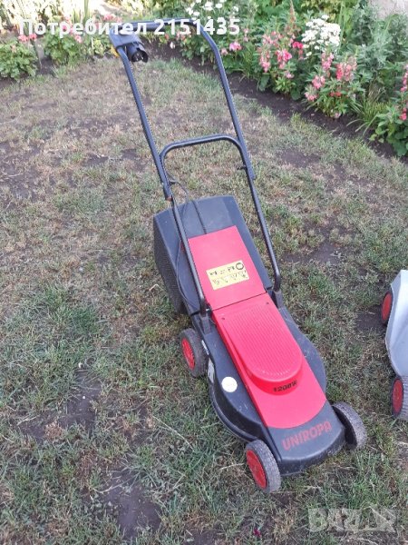 косачка, снимка 1