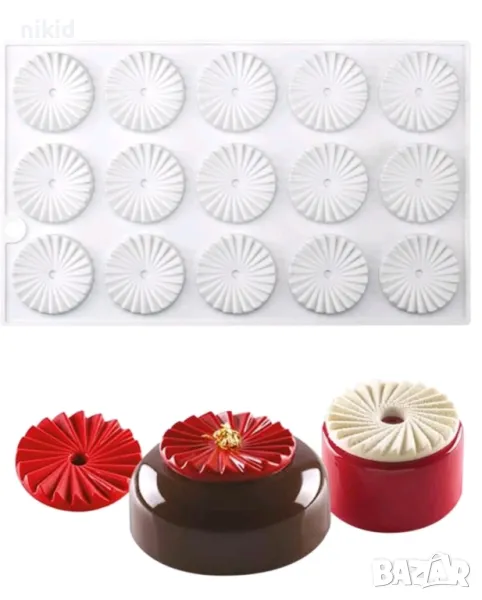 15 кръга кръг въртел спирала плитък силиконов молд форма фондан шоколад декор десерти торта, снимка 1