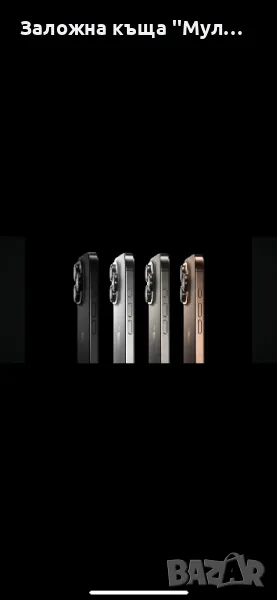 Изкупувам Нови и употребявани телефони. Плащане веднага!!, снимка 1