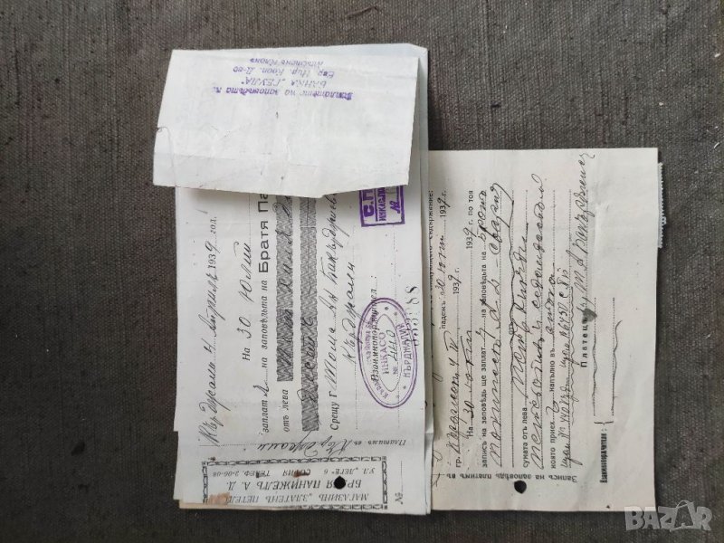 Продавам стар документ Запис на заповед Братя Панижел 1939 - Бакърджиев Кърджали, снимка 1