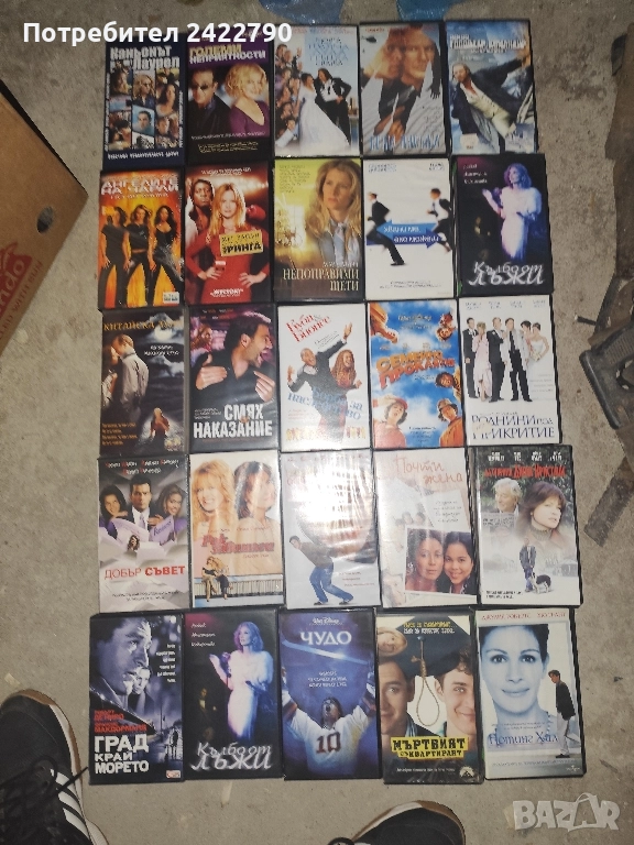 Видео касети , снимка 1